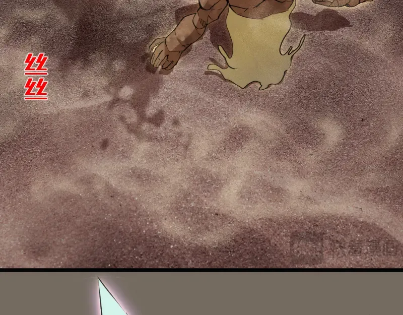 第330话 守护神的威力 第53页