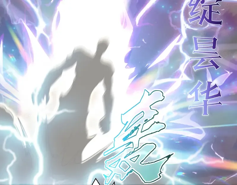 第330话 守护神的威力 第58页
