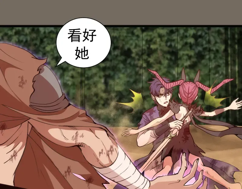 第330话 守护神的威力 第69页
