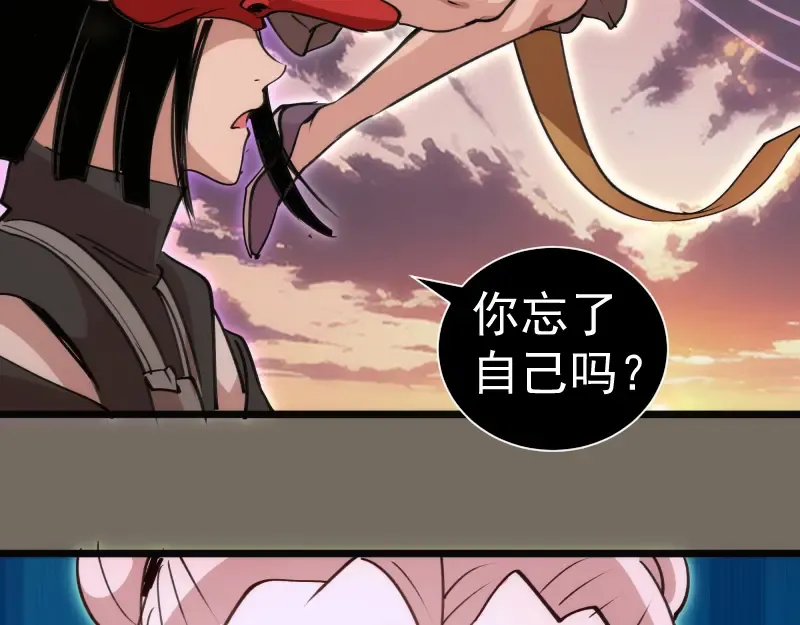 第330话 守护神的威力 第87页