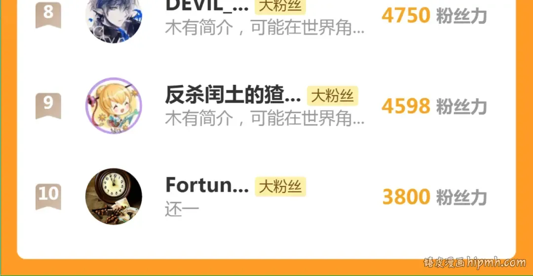 第330话 守护神的威力 第102页