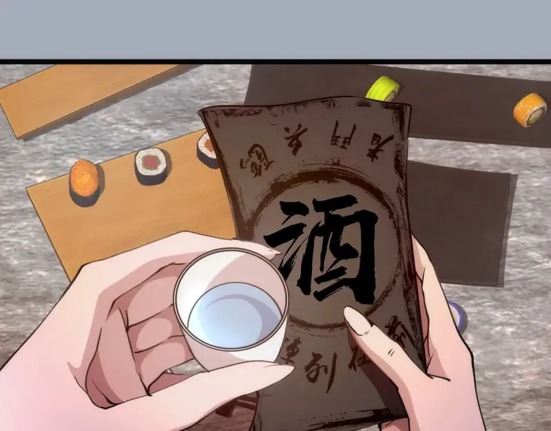 第331话 签约 第5页