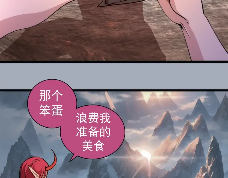 第331话 签约 第6页