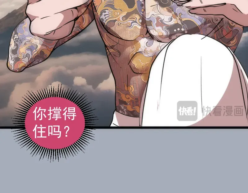 第331话 签约 第11页