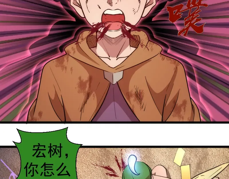 第331话 签约 第14页