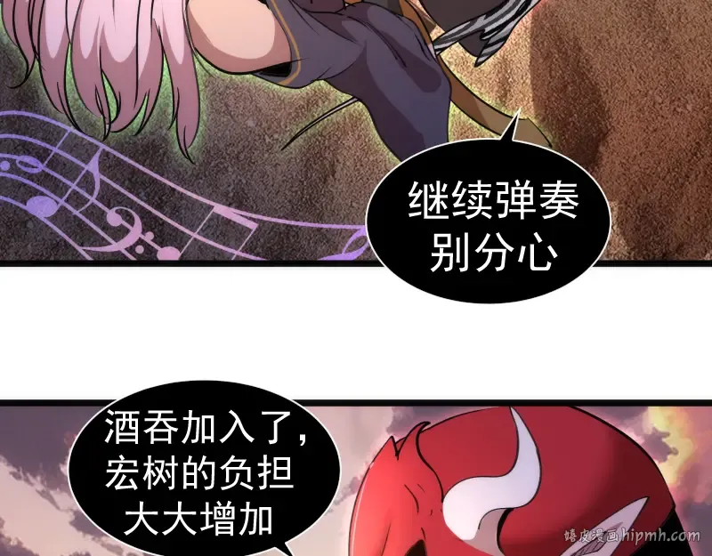 第331话 签约 第16页