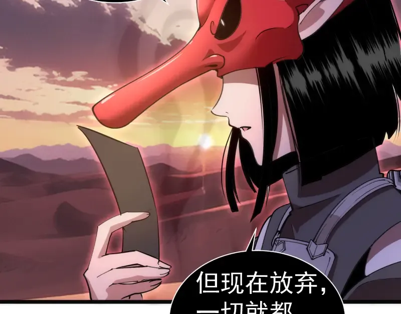 第331话 签约 第17页