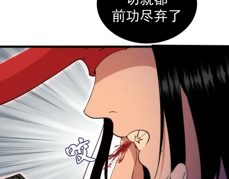 第331话 签约 第18页