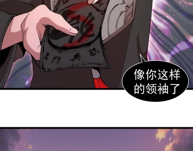 第331话 签约 第21页