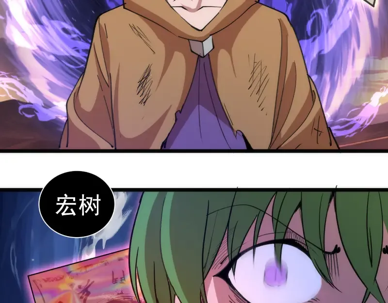 第331话 签约 第23页