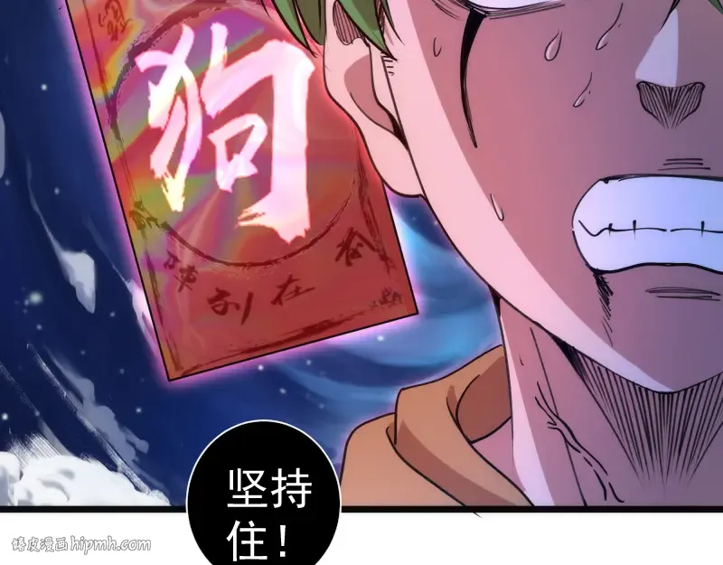 第331话 签约 第24页
