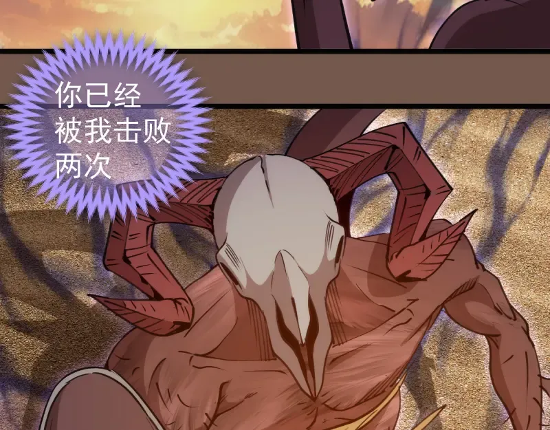 第331话 签约 第28页