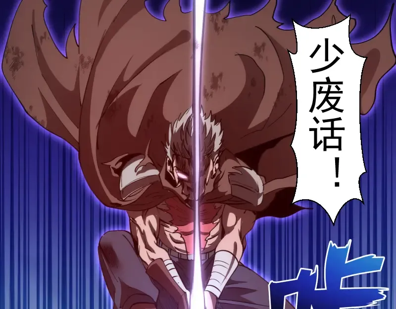 第331话 签约 第30页
