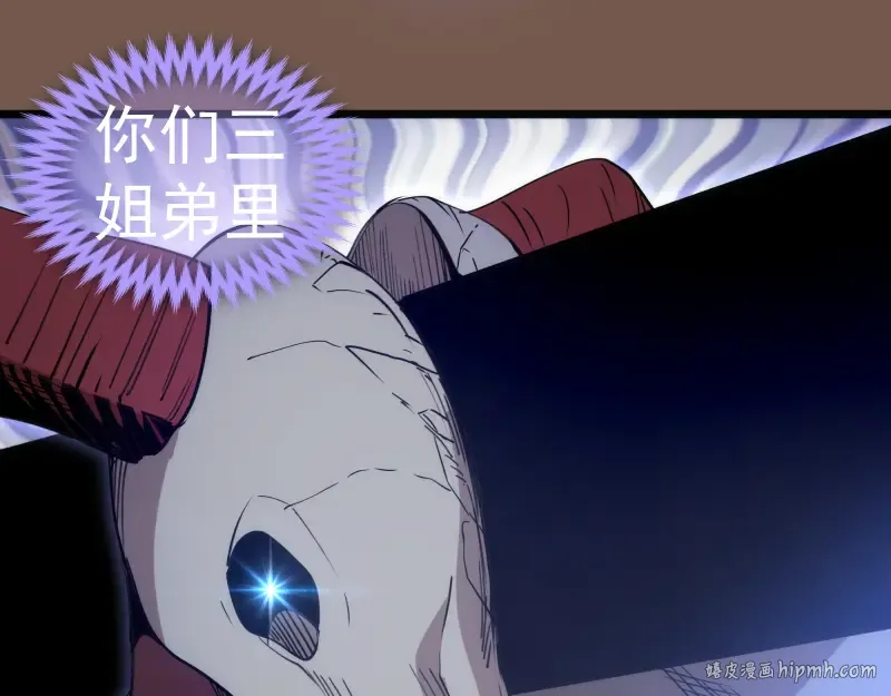 第331话 签约 第32页