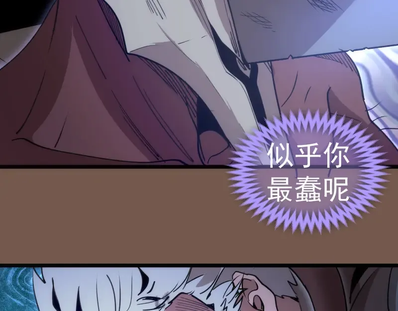 第331话 签约 第33页