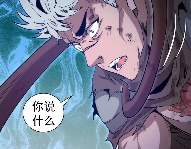第331话 签约 第34页