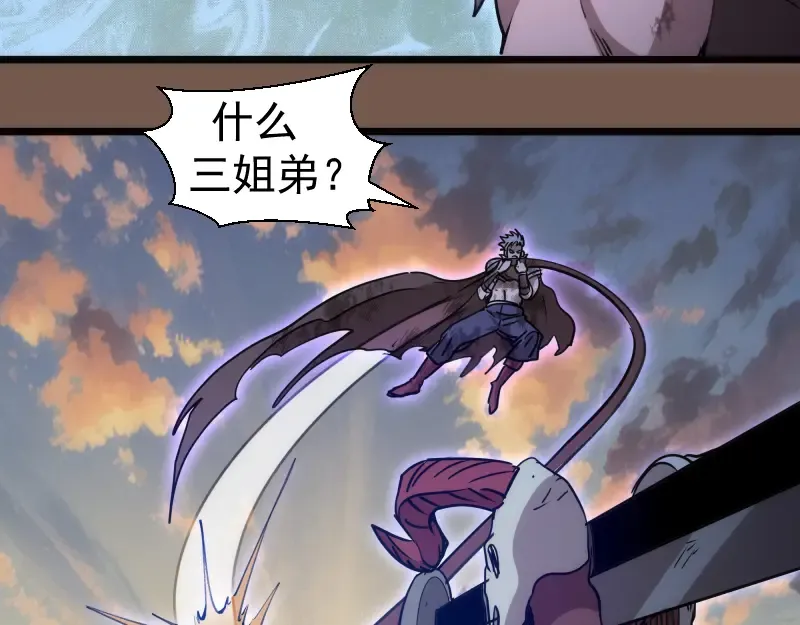 第331话 签约 第35页