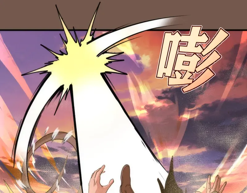 第331话 签约 第37页