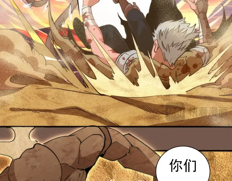 第331话 签约 第38页