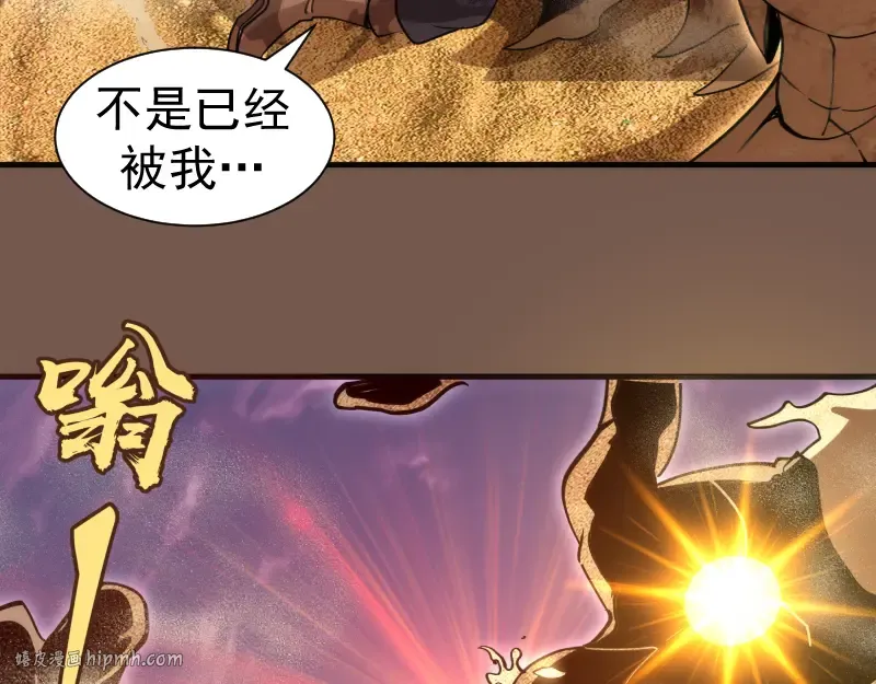 第331话 签约 第40页
