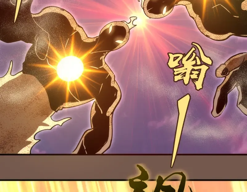 第331话 签约 第41页