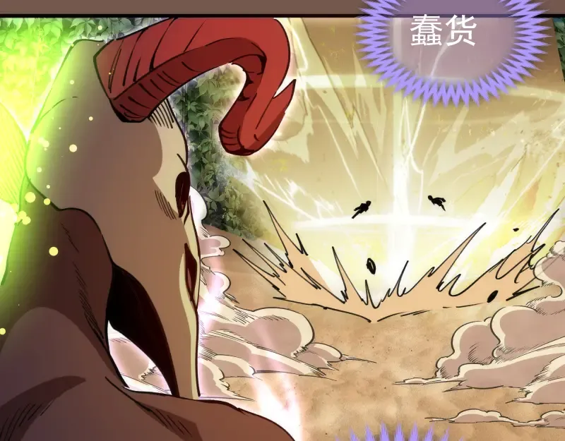 第331话 签约 第45页