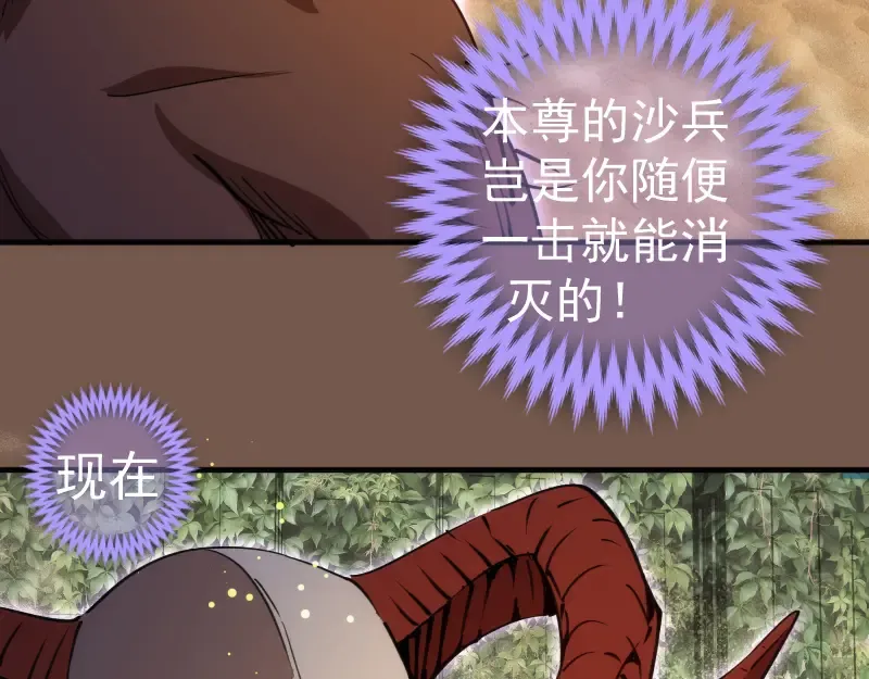 第331话 签约 第46页