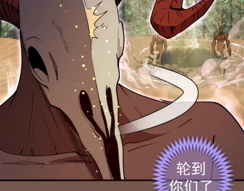 第331话 签约 第47页