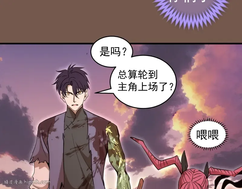 第331话 签约 第48页
