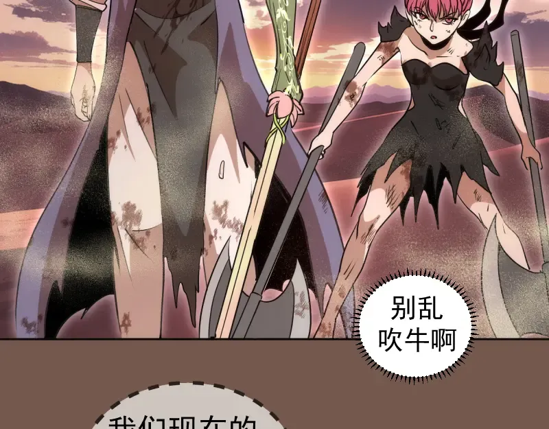 第331话 签约 第49页