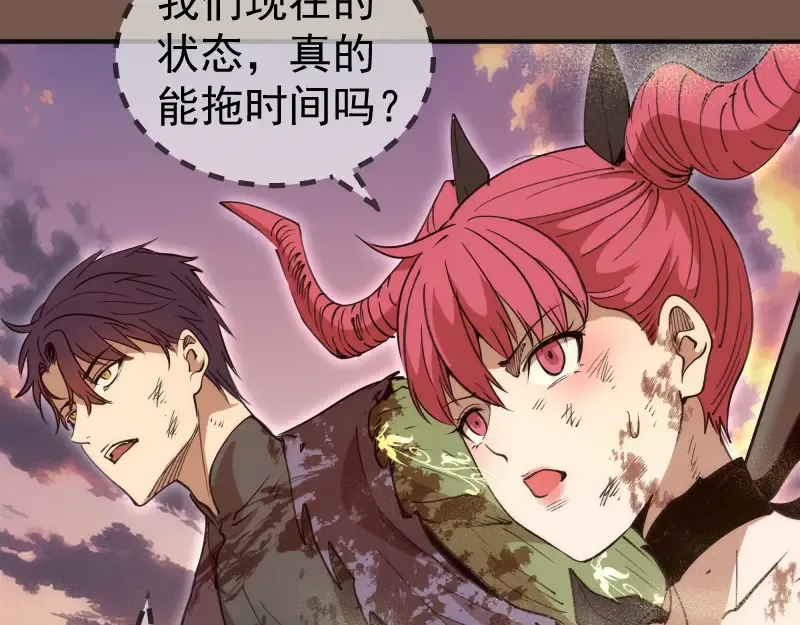 第331话 签约 第50页