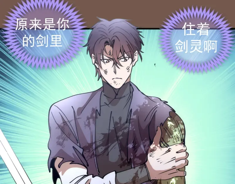 第331话 签约 第53页