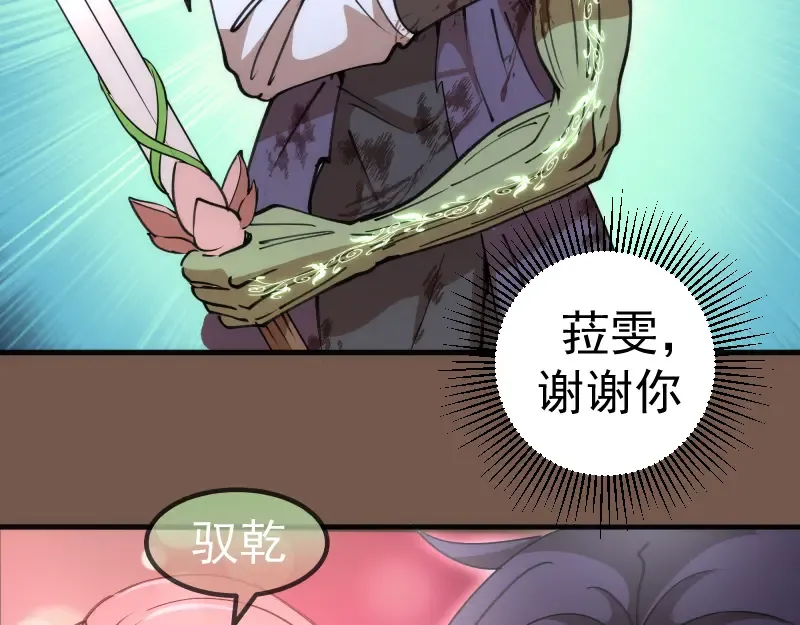 第331话 签约 第54页
