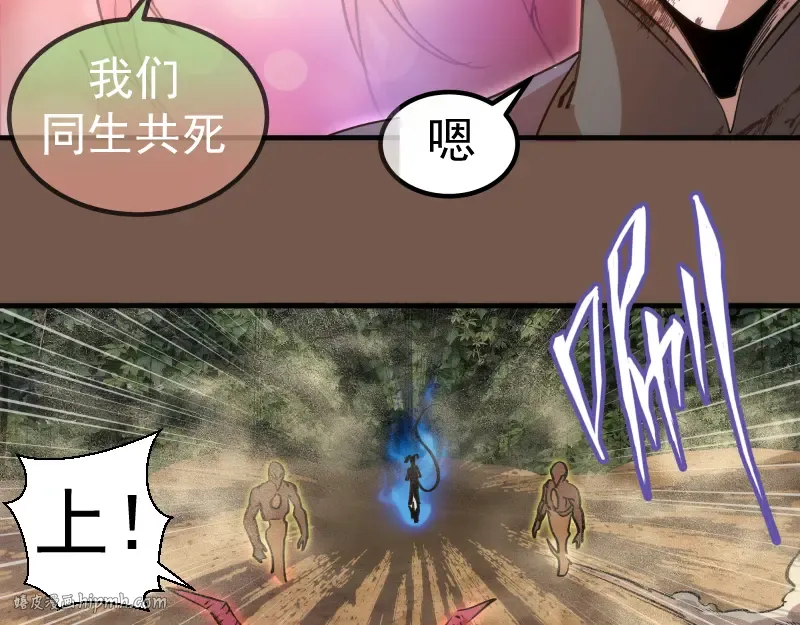 第331话 签约 第56页