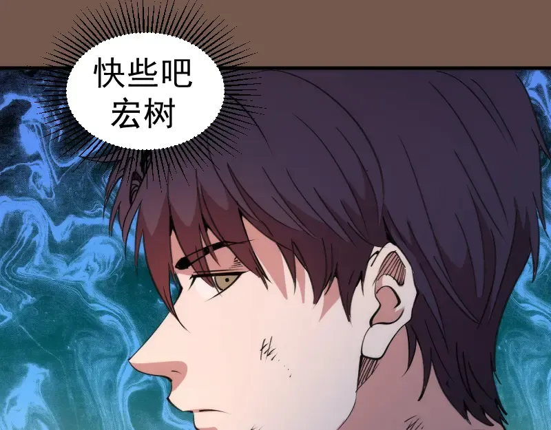 第331话 签约 第58页
