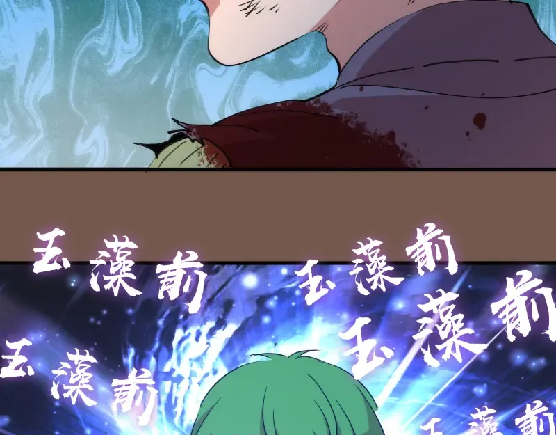 第331话 签约 第59页