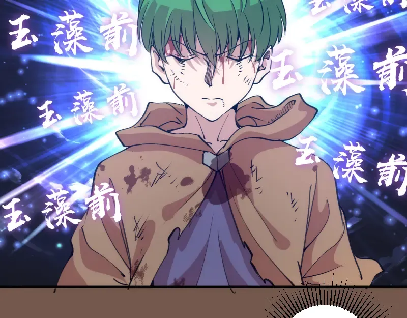 第331话 签约 第60页