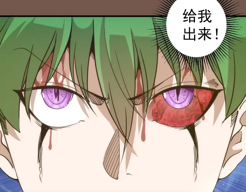 第331话 签约 第61页