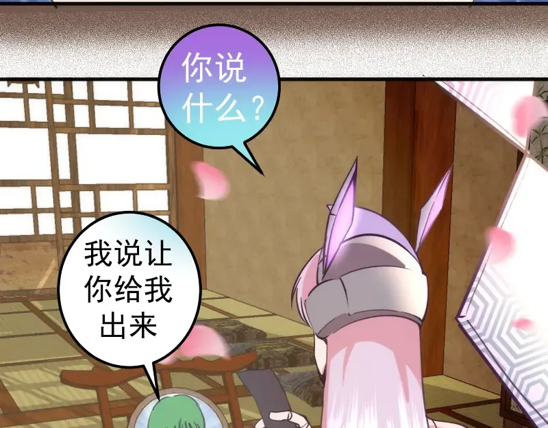 第331话 签约 第62页