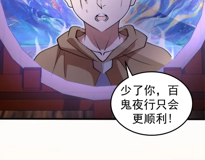 第331话 签约 第70页