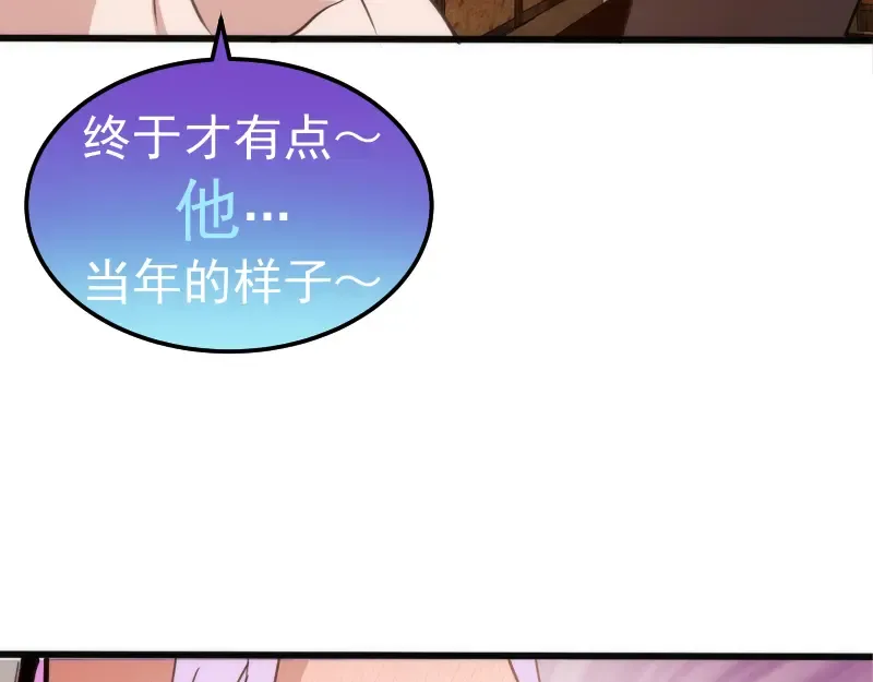第331话 签约 第75页