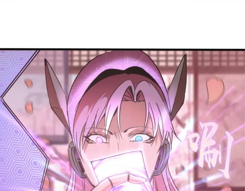 第331话 签约 第77页