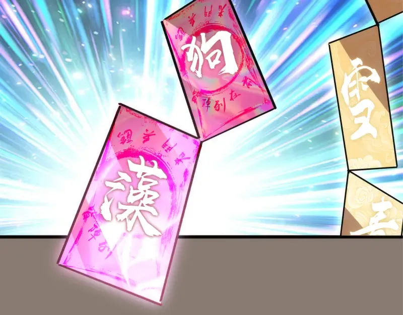 第331话 签约 第82页