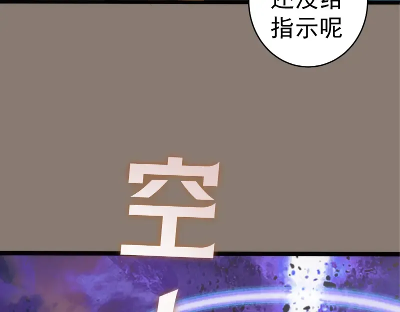 第331话 签约 第95页