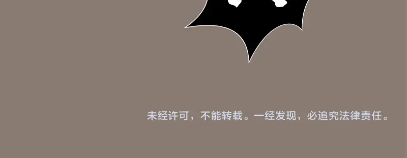 第331话 签约 第98页