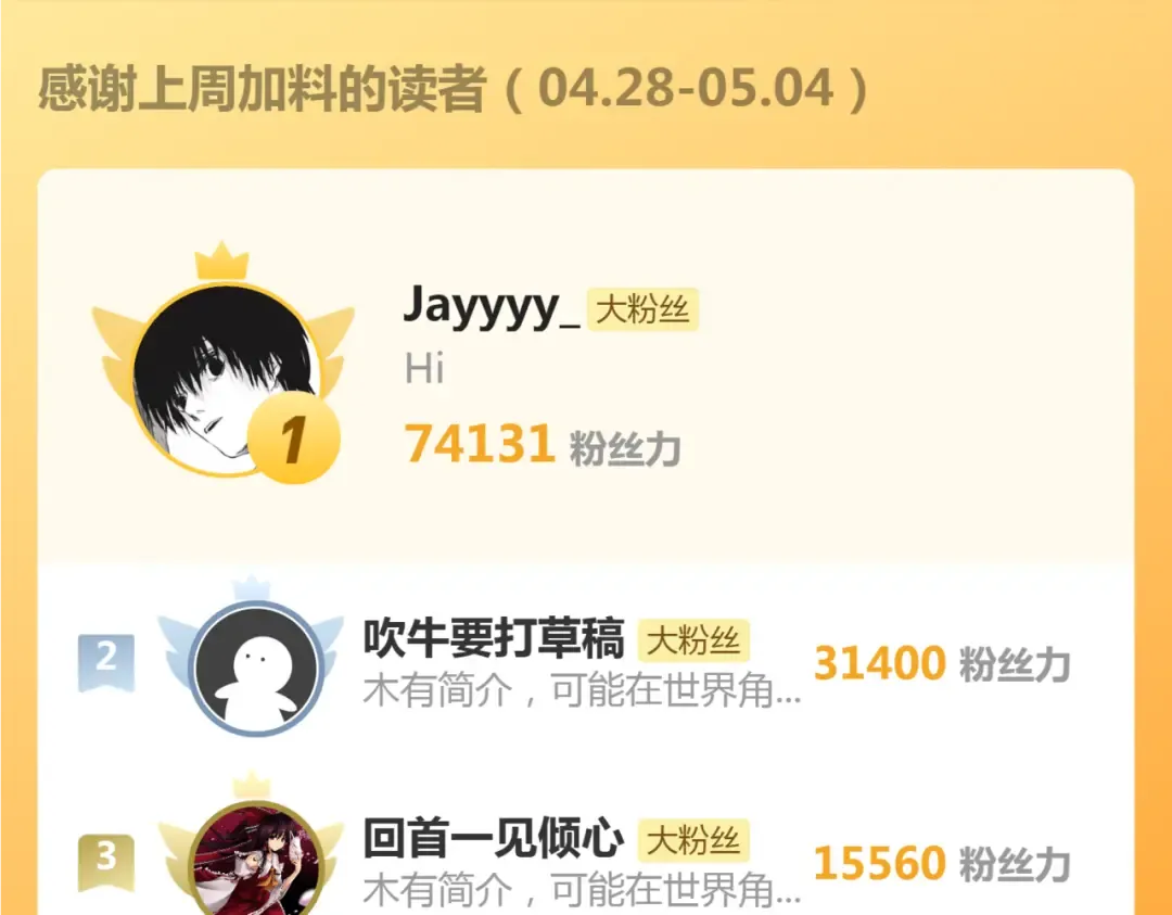 第331话 签约 第107页
