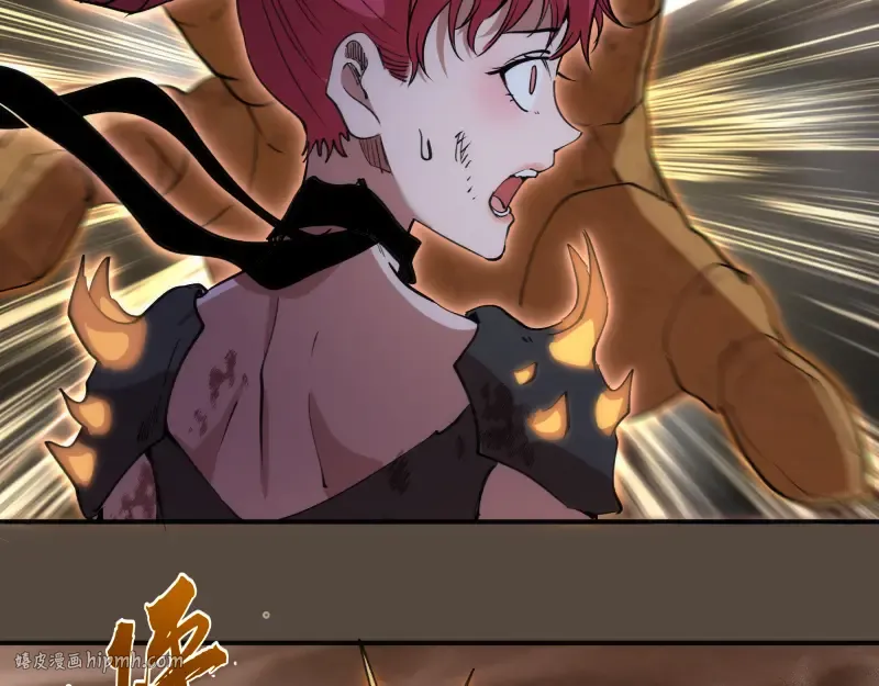 第332话 百鬼夜行 第16页