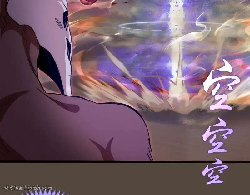 第332话 百鬼夜行 第32页