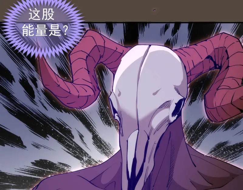 第332话 百鬼夜行 第33页