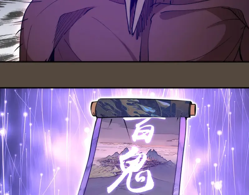 第332话 百鬼夜行 第34页